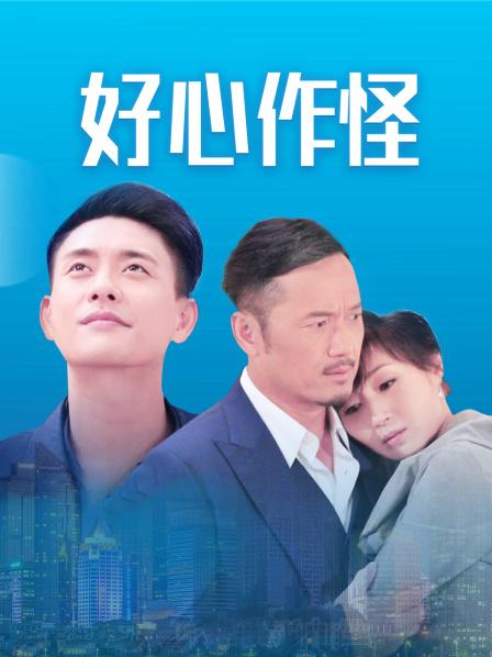 软妹摇摇乐 – 埃罗芒阿老师 [94P+5V/963MB]